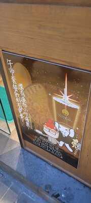 六両三 (鉅利大廈)