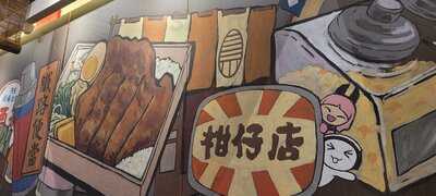 六両三 (鉅利大廈)