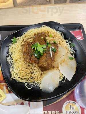 一粥麵(天盛商場)