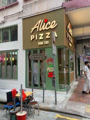 Alice Pizza