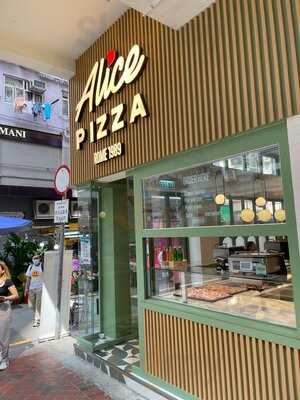 Alice Pizza