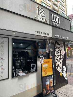 1011 Siptea / Ju Coffee