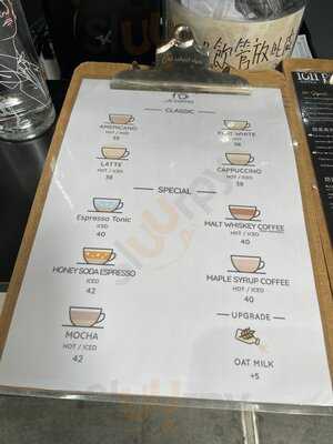 1011 Siptea / Ju Coffee