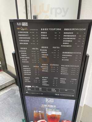 1011 Siptea / Ju Coffee