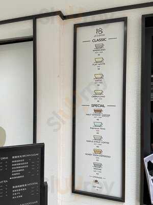 1011 Siptea / Ju Coffee