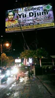 Gudheg Yu Djum Maguwo