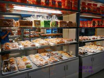 Dika Bakery & Cake Shop