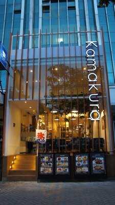 Kamakura Cafe