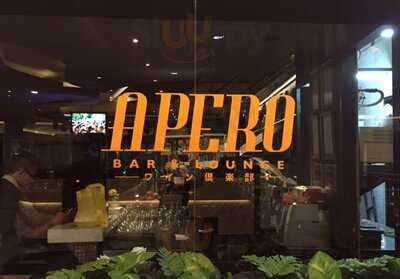 Apero Bar And Lounge