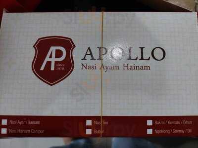Nasi Ayam Hainam Apollo