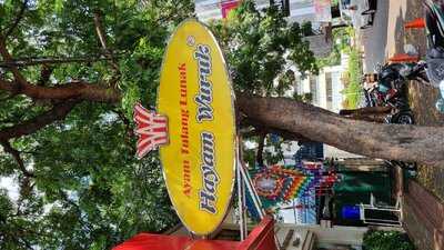 Ayam Tulang Lunak Hayam Wuruk