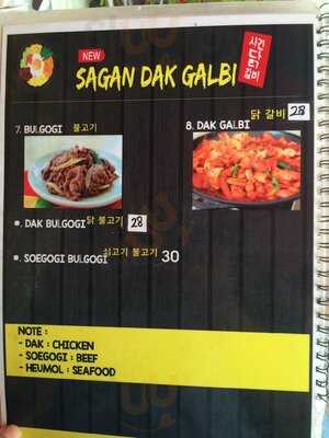 Sagan Dak Galbi