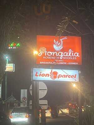 Hongalia Ubud