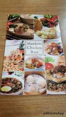 Mandarin Chicken Rice