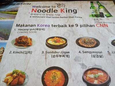 Noodle King