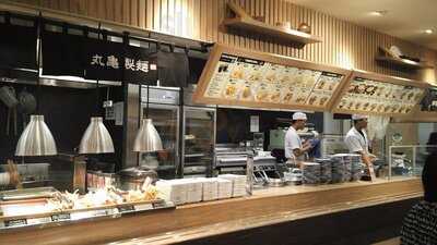 Marugame Udon Puri Indah Mall