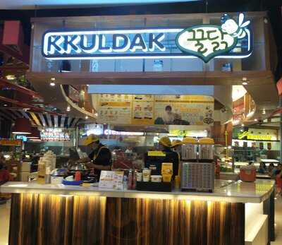 Kkuldak Honey Chicken Ball
