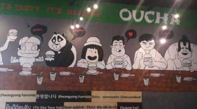 Oucha Cafe