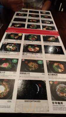 Abura Soba Yamatoten