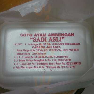Soto Ayam Ambengan Pak Sadi