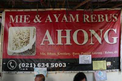 Mie & Ayam Rebus  Ahong