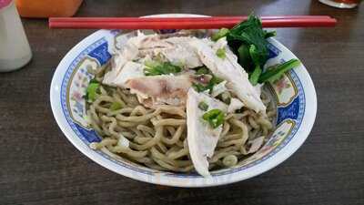 Bakmi Ayam Karet Alung