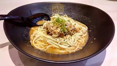 Biang Lamian & Dumpling Eatery