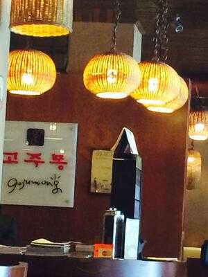 Gojumong Korean Traditional Grill