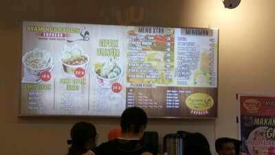 Ayam Keprabon Ekspress