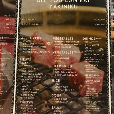 Fonzu Premium & Hokkaido Beer En