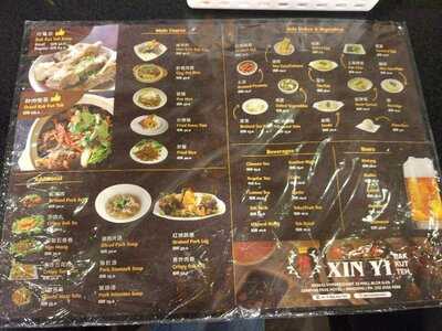Xin Yi Bak Kut Teh