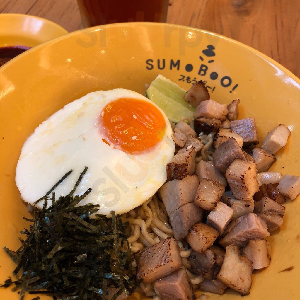 Sumoboo