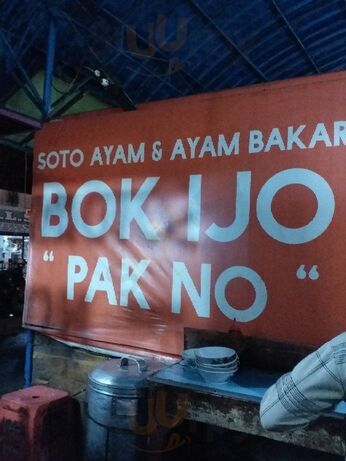 Soto Ayam & Ayam Bakar "bok Ijo" Pak Man