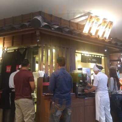 Marugame Udon Artha Gading