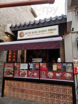 Sate Babi Bawah Pohon