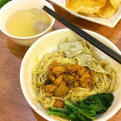 Bakmi Gm Pondok Indah Mall 1