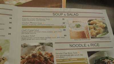 Chatterbox Indonesia