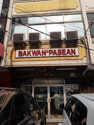 Bakwan Pabean