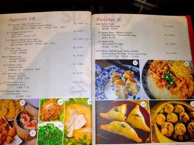 Mie88 Dimsum Chinese Food Bali