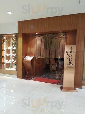 Kushiyaki Umena Dori