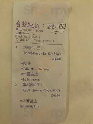 Crystal Jade Teochew Restaurant