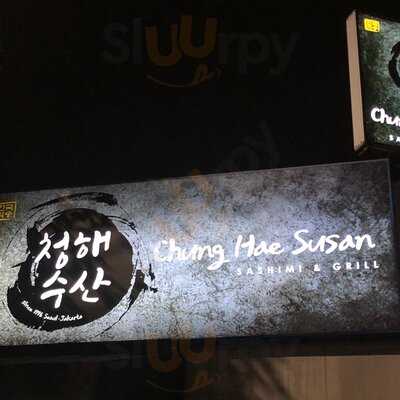 Chung Hae