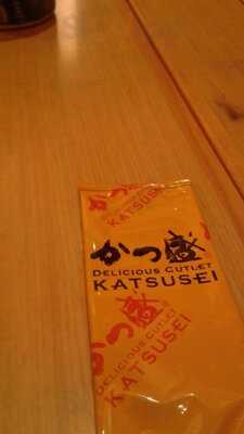 Katsusei