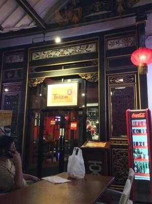 Token Taiwan Original Chicken