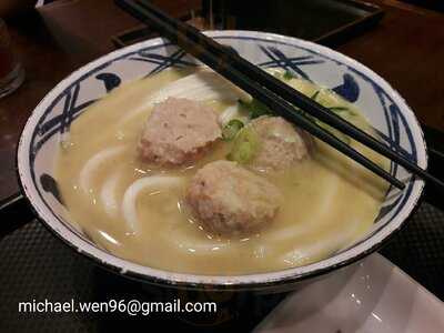 Marugame Udon And Tempura