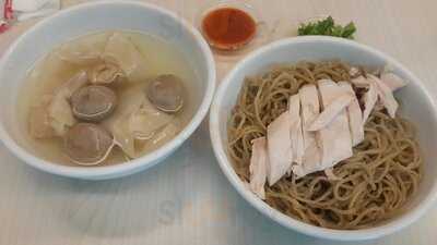 Bakmi Ayam Alok