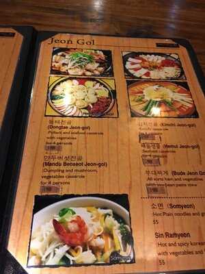 Han Gang Plaza Senayan