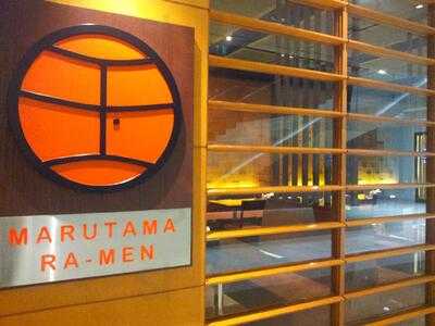 Marutama Ramen