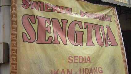 Seng Tuo