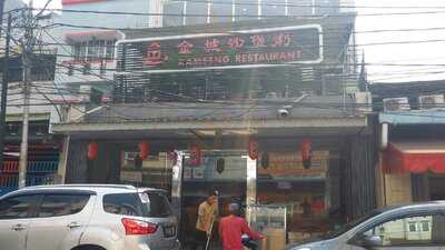 Kamseng Restaurant